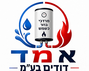 א.מ.ד דודים